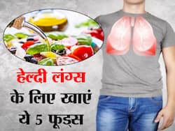 हेल्दी फेफड़ों के लिए डायट टिप्स