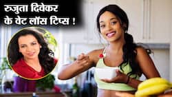 Rujuta Diwekar Weight Loss Tips : रुजुता दिवेकर की वेट लॉस टिप्स ।
