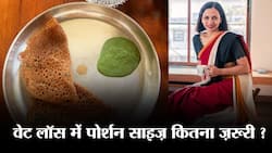 Diet: रुजुता दिवेकर ने शेयर किया खास वेट लॉस डायट प्लान, हेल्दी वेट लॉस के लिए सुझायीं खास टिप्स