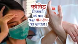 Bone Death After Covid-19  : कोविड से ठीक होने के बाद बोन डेथ की समस्या ।