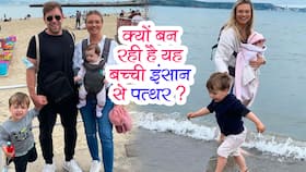 Fibrodysplasia Ossificans Progressiva: क्या आपने सुना है पत्थर बन रही लड़की के बारे में