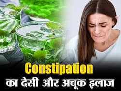 Constipation Home Remedies : कब्ज़ से राहत के लिए घरेलू उपाय