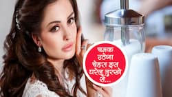 Natural Skin Exfoliation Home Remedies:  घर-घर में मिलनेवाली इस मामूली-सी चीज से निखर सकती है आपकी त्वचा, जानकर हैरान रह जाएंगे इसके ब्यूटी बेनिफिट्स