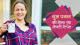 Gul Panag on health and covid vaccination: वैक्सीनेशन और कोविड प्रोटोकॉल का पालन सबकी ज़िम्मेदारी