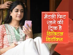 Digital Detox: स्ट्रेस से राहत के लिए तान्या मानिकतला हर सप्ताह करती हैं यह काम, नहीं देखती पूरा दिन मोबाइल फोन भी