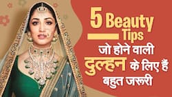 Beauty Tips For Bride: दुल्हन के लिए 5 जरूरी ब्यूटी टिप्स