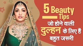 Beauty Tips For Bride: दुल्हन के लिए 5 जरूरी ब्यूटी टिप्स