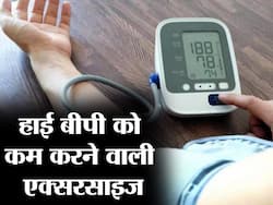 सुबह-सुबह उठते ही हाई हो जाता है ब्लड प्रेशर? ये 3 एक्सरसाइज आपके बढ़े हुए बीपी को करेंगी कम