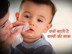 Home Remedies For Runny Nose In Babies: बिना सर्दी जुकाम हुए इसलिए बहती है बच्‍चों की नाक, बिना देर किए जाने कारण