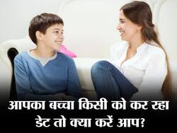 आपका बच्चा कर रहा है किसी को डेट तो कैसा होना चाहिए आपका बर्ताव, जानें खास पेरेंटिंग टिप्स