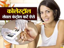 कोलेस्ट्रॉल लेवल अंडर कंट्रोल रखने के लिए लाइफस्टाइल में करें ये 4 बदलाव, हार्ट भी बनेगा हेल्दी