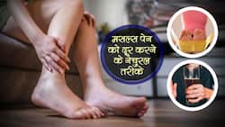 क्‍या आपके शरीर में हमेशा कहीं न कहीं दर्द रहता है? एक्‍सपर्ट ने बताए हैं दर्द दूर करने के 3 नेचुरल तरीके