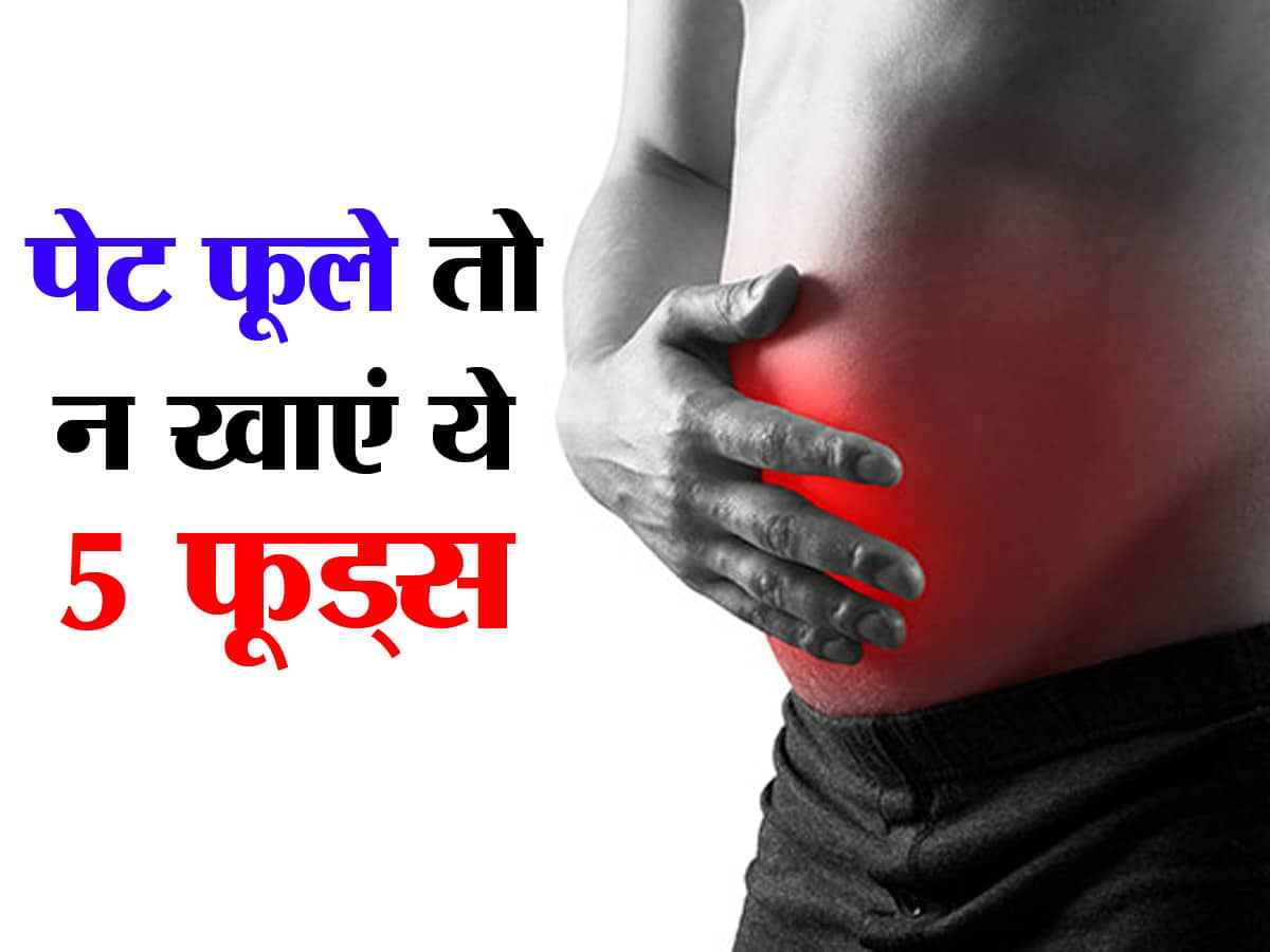 प ट फ ल त भ लकर भ न ख ए य 5 फ ड गलत स भ ख य त प ट बन ज एग ग ब ब र Thehealthsite Com ह द