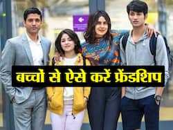 Friendship Between Parents And Children: जब करनी हो टीनएजर बच्चों से दोस्ती, तो इस तरह करें पहल