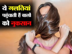 हेयर केयर का रखती हैं ध्यान लेकिन फिर भी उलझे हुए हैं बाल? ये 3 गलतियां आपके बालों को पहुंचा रही है नुकसान
