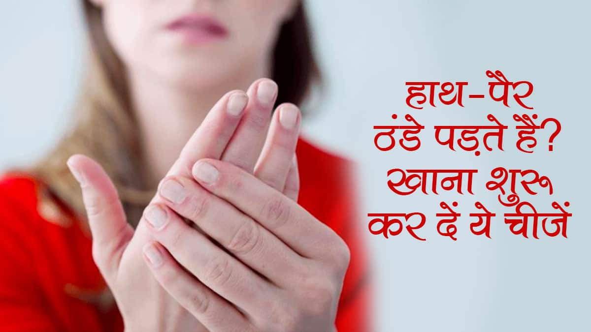 अच नक ह थ प र ठ ड पड न और स न म त ज दर द ह इस ग भ र ब म र क स क त इस तरह कम कर लक षण Thehealthsite Com ह द