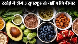 रुजुता दिवेकर के बताएं ये 5 सुपरफूड आपको सुबह से लेकर रात तक रखेंगे एक्टिव, बारिश के मौसम में भी बचेंगे