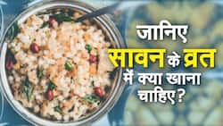 Sawan 2021: सावन में व्रत रखने वालों के 5 हेल्दी रेसिपी, देखें वीडियो