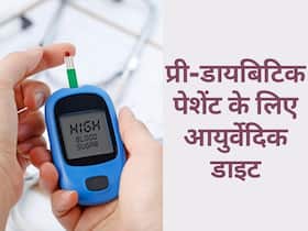 Ayurvedic Diet For Prediabetes In Hindi | प्रीडायबिटिक पेशेंट के लिए आयुर्वेदिक डाइट