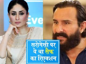 Natural Pregnancy vs Surrogacy: दोनों बच्‍चे सरोगेसी से चाहती थी करीना कपूर, सरोगेसी सुनकर ऐसा था सैफ का रिएक्‍शन