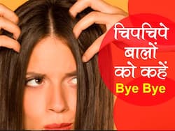 Tips For Oily Scalp: बाल धोने के अगले दिन ही सिर हो जाता है चिपचिपा तो ट्राई करें ये होममेड हेयरमास्‍क, 1 हफ्ते तक बाल रहेंगे खिलेखिले