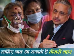 Corona Third Wave In India: कोरोना की तीसरी लहर पर रणदीप गुलेरिया ने कह दी बहुत बड़ी बात, इग्‍नोर किया तो बहुत पछताओगे