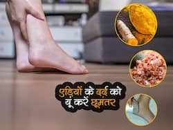 Home Remedies For Ankles Pain: एड़ियों के दर्द से हैं परेशान तो अपनाएं ये जबरदस्‍त नुस्खा, मिनटों में छूमंतर हो जाएगा दर्द