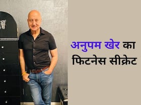 66 साल की उम्र में अनुपम खेर का पेट है अंदर और सीना बाहर, वीडियो देखकर पता चल जाएगा उनका फिटनेस सीक्रेट