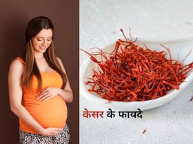 Pregnancy Problems: प्रेगनेंसी के दौरान होने वाली इन 5 समस्याओं में फायदेमंद है केसर, पांचवी समस्या से हर महिला रहती है परेशान