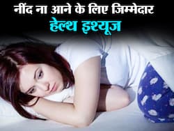 Causes of Less Sleep: 5 गंभीर स्वास्थ्य समस्याएं जिनके कारण रात में बार-बार टूटती है नींद