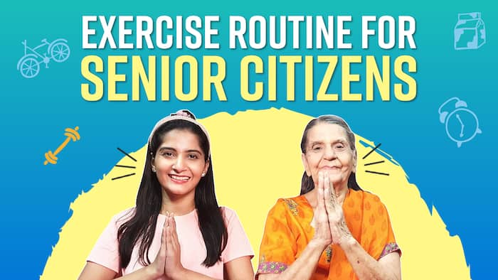World Senior Citizen's Day: सीनियर सिटीजन्स के लिए एक्सरसाइज रूटीन !