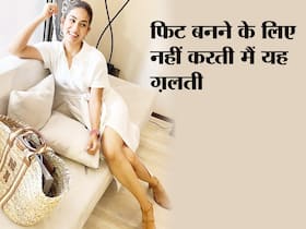 Mira Rajput Fitness And Diet Tips: मीरा राजपूत कपूर ने कहा फिट रहने के लिए लोग करते हैं ये 1 ग़लती, तो कर देती वर्कआउट को भी बेअसर