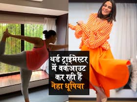 Neha Dhupia Exercising During Third Trimester: प्रेगनेंसी में नेहा धूपिया कर रही हैं बिना किसी दिक्कत के वर्कआउट, दिया सभी गर्भवती महिलाओं को एक्टिव बनने का मैसेज