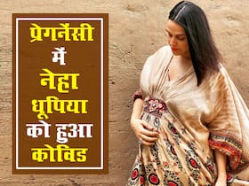 Neha Dhupia Covid-19 In Second Pregnancy: सेकेंड प्रेगनेंसी के दौरान नेहा धूपिया को हुआ था कोविड, एक्ट्रेस ने बताया कौन-कौन से लक्षण दिखे और क्या हुई समस्याएं Neha Dhupia Covid-19 In Second Pregnancy: सेकेंड प्रेगनेंसी के दौरान नेहा धूपिया को हुआ था कोविड, एक्ट्रेस ने बताया कौन-कौन से लक्षण दिखे और क्या हुई समस्याएं