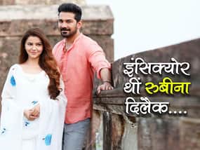 Rubina Dilaik On Insecurities in Relationship: रुबिना दिलैक ने कहा वह हैं पति अभिनव को लेकर इंसिक्योर, वजह है चौंकानेवाली, 10 में से 5 महिलाएं करती हैं महसूस Rubina Dilaik On Insecurities in Relationship: रुबिना दिलैक ने कहा वह हैं पति अभिनव को लेकर इंसिक्योर, वजह है चौंकानेवाली, 10 में से 5 महिलाएं करती हैं महसूस