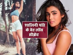 Shalini Pandey Body Transformation: कभी अपनी फिजिकल अपीयरेंस को लेकर ट्रोल हुईं थीं एक्ट्रेस शालिनी पांडे, आज हैं फिट एंड स्लिम, जानें कैसे