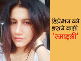 Smiile Suri On Depression: शादी टूटी, करियर हुआ ख़राब, डिप्रेशन में चली गयी थी आलिया भट्ट की बहन 'स्माइली सूरी', ऐसे बनाया खुद को मेंटली स्ट्रॉन्ग