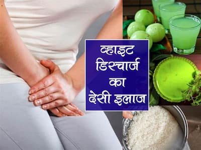 HOW TO SOLVE WHITE DISCHARGE PROBLEM IN HINDI visual data 3