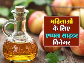 महिलाओं के लिए सेब के सिरके के फायदे