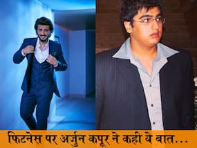 Arjun Kapoor Fitness: अर्जुन कपूर फिटनेस के लिए करते हैं कड़ी मेहनत, इंटेंस वर्कआउट सेशन के साथ डाइट में किए बदलाव Arjun Kapoor Fitness: अर्जुन कपूर फिटनेस के लिए करते हैं कड़ी मेहनत, इंटेंस वर्कआउट सेशन के साथ डाइट में किए बदलाव