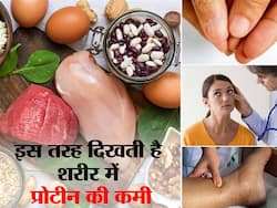 Protein Deficiency Impacts On Body: शरीर में प्रोटीन की कमी हो गई तो क्‍या होगा?