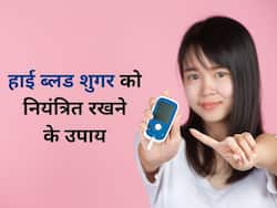 Diabetes: ये 4 चीजें शुगर कंट्रोल करने में सबसे ज्यादा हैं फायदेमंद, डायबिटीज में होने वाली समस्याओं से भी मिलती है निजात