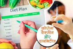 Diet Plan For Diabetes Patients: वैक्सीन लगाने के बाद कम नहीं होना चाहिए डायबिटीज मरीजों का ब्लड ग्लूकोज लेवल, ऐसा डाइट प्‍लान करें फॉलो