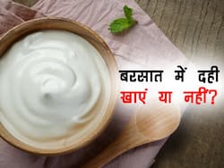क्या बारिश के मौसम में दही का सेवन करना चाहिए?