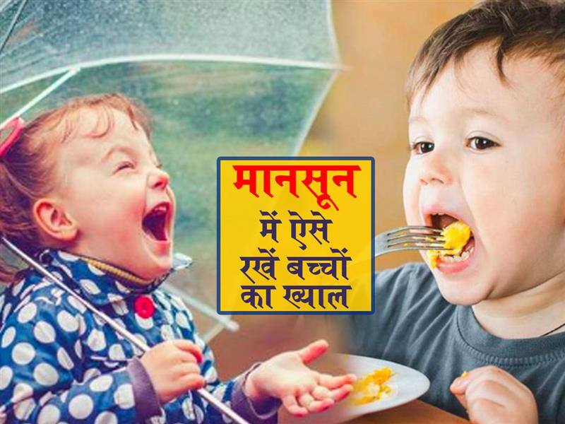 Parenting Health Tips In Hindi Parenting Health Articles In Hindi Health News In Hindi