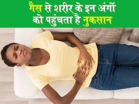 पेट में गैस बनने से शरीर के इन 5 अंगों को पहुंचता है जबरदस्त नुकसान, जानें कौन सी गलतियों के कारण बनती है गैस