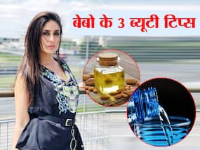करीना कपूर के स्किन केयर टिप्स करीना कपूर के स्किन केयर टिप्स