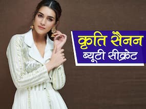 कृति सैनन की दमकती त्वचा का राज कृति सैनन की दमकती त्वचा का राज