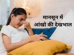 मानसून में आंखों को कंजेटिवाइटिस या स्टाई से बचाने के लिए इन 14 बातों का रखें ख्याल, यहां पढ़ें एक्सपर्ट की सलाह