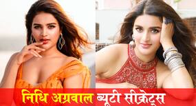 एक्ट्रेस नीधि अग्रवाल यूं रखती हैं अपनी त्वचा का ख्याल, बेहद सिंपल है उनका ब्यूटी सीक्रेट्स एक्ट्रेस नीधि अग्रवाल यूं रखती हैं अपनी त्वचा का ख्याल, बेहद सिंपल है उनका ब्यूटी सीक्रेट्स